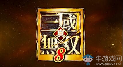 舅舅黨爆料：《三國志14》正在開發(fā)中 鈴木不再負(fù)責(zé)系列開發(fā)