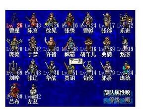 舅舅黨爆料：《三國志14》正在開發(fā)中 鈴木不再負(fù)責(zé)系列開發(fā)