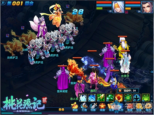 吉星高照《桃花源記2》秘寶獵人定時出擊