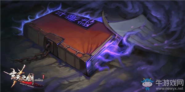 《玄天之劍》星座學(xué)來襲上演花式選職