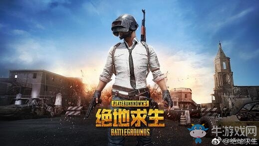 重磅！《絕地求生：大逃殺》制作組宣布將重置游戲內的排行榜