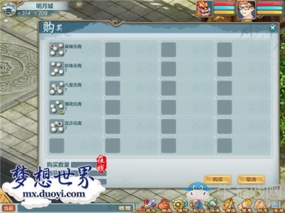 做燈謎終結者! 《夢想世界》元宵節活動搶先看