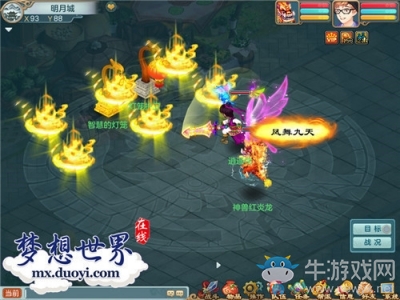 做燈謎終結者! 《夢想世界》元宵節活動搶先看