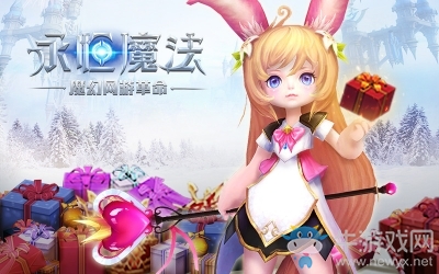 猜燈謎贏好禮!《永恒魔法》陪你鬧元宵