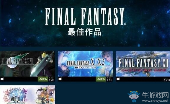 Steam開啟SE發(fā)行商周末《尼爾：機(jī)械紀(jì)元》歷史最低價！
