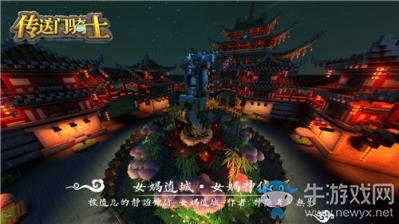 猜燈謎吃元宵 穿越《傳送門騎士》重回盛世