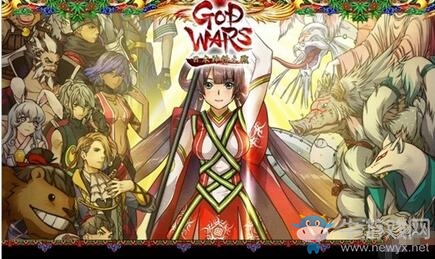 《神之戰：日本神話大戰》6月14日發售 特典內容公布