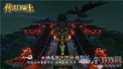 猜燈謎吃元宵 穿越《傳送門騎士》重回盛世