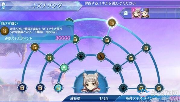 《異度之刃2》1.3.0更新詳情 新萌妹角色加入！
