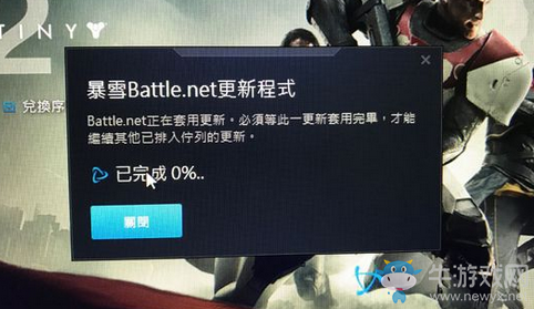 暴雪瑣事錄：暴雪玩家的痛苦 盤點暴雪戰網客戶端BUG