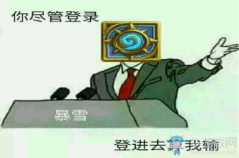 暴雪瑣事錄：因暴雪戰(zhàn)網的電話 發(fā)生的有趣故事