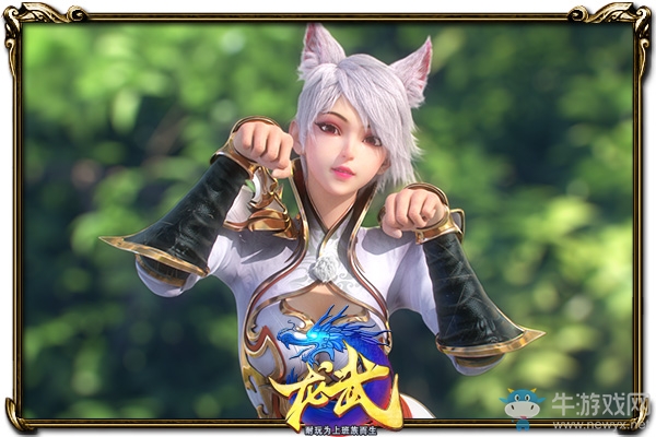 《龍武》耐玩版3.9上線 新職業預約開啟