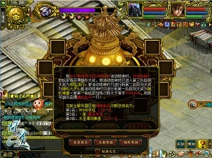 《問道》開學福利 千萬獎學金來就送