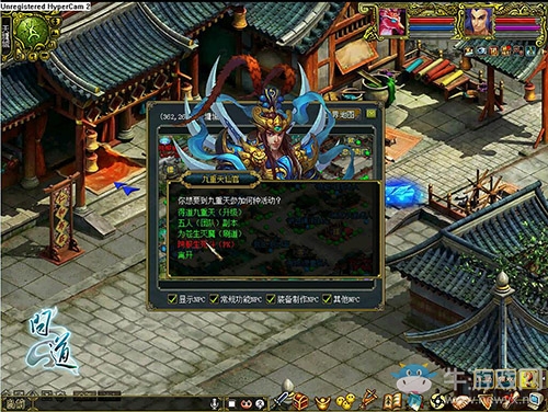 《問道》新學期挑戰(zhàn)賽 獎金派發(fā)招募競技高手