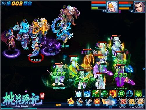 才子佳人《桃花源記2》美眉節套裝限時來襲