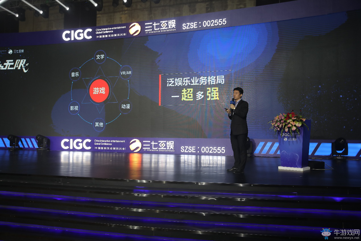 玩心引領文化破壁?第五屆CIGC聚焦互娛新勢力
