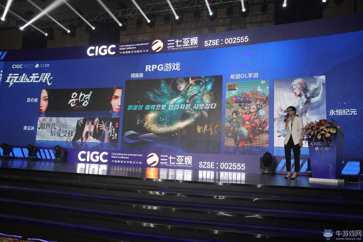 玩心引領文化破壁?第五屆CIGC聚焦互娛新勢力