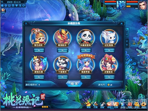 預約有禮《桃花源記2》新服“春回大地”等你加入