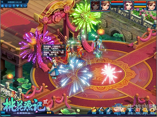 預約有禮《桃花源記2》新服“春回大地”等你加入