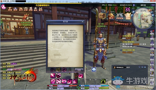 三軍之爭  《神道三國》陣營戰場酣暢擊殺