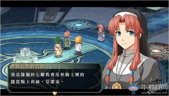 《空之軌跡3rd 進化版》中文體驗版現已上架 系列收官之作