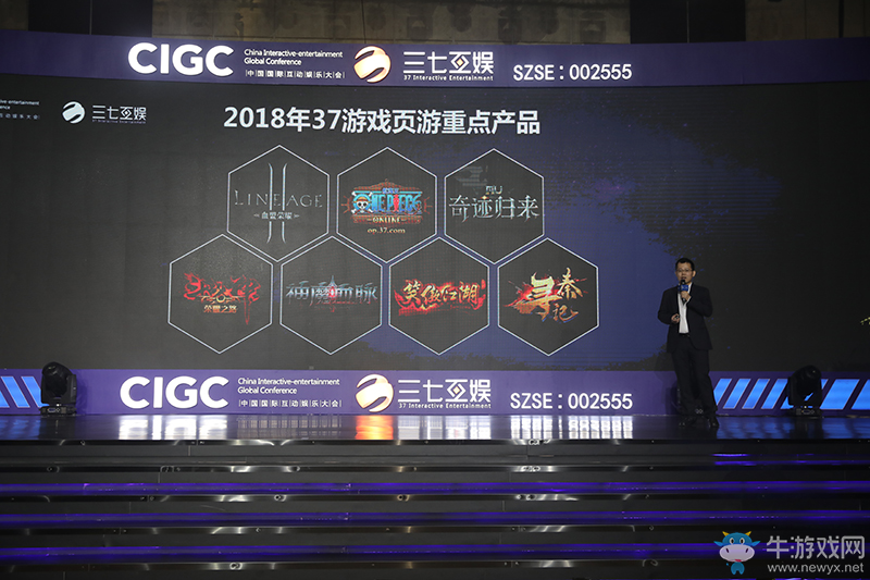 玩心引領文化破壁?第五屆CIGC聚焦互娛新勢力