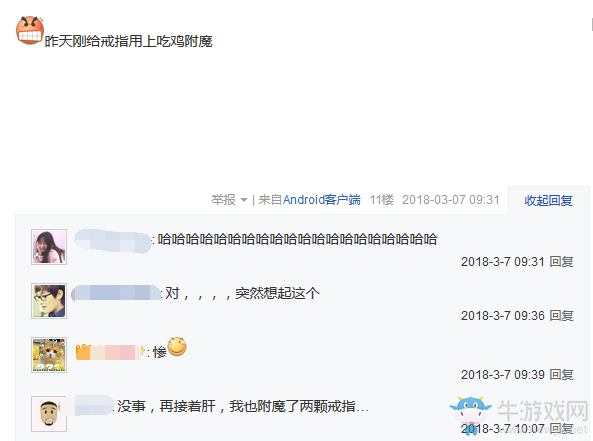 武俠搞事錄：裝備更新 劍網3重制版迎來一波新目標