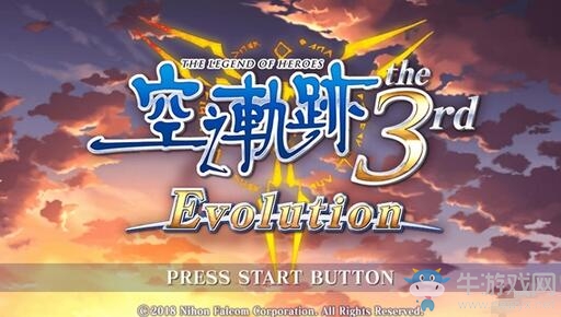《空之軌跡3rd 進化版》中文體驗版現已上架 系列收官之作