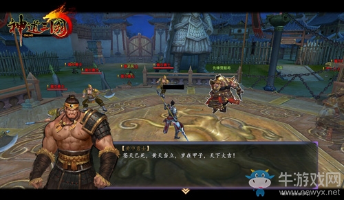 《神道三國》高度還原歷史  知三國事品三國情