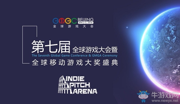 IPA獨立游戲開發(fā)者大賽：距離報名截止不到一周！大會女神節(jié)福利！