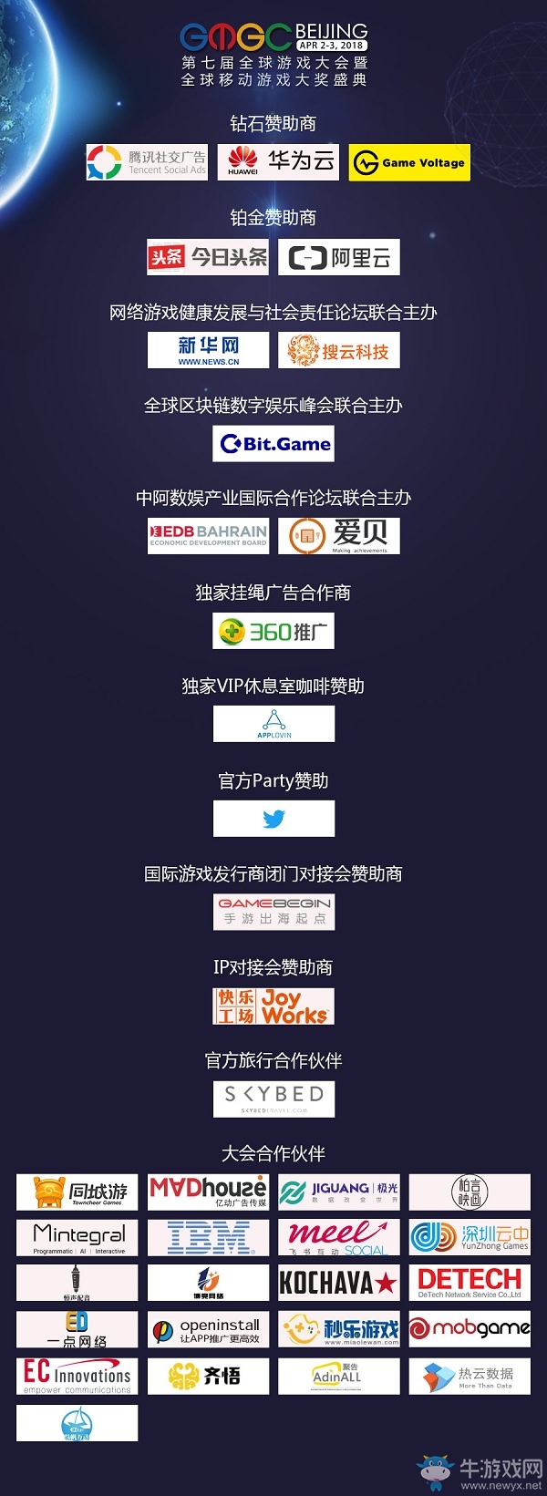 IPA獨立游戲開發(fā)者大賽：距離報名截止不到一周！大會女神節(jié)福利！