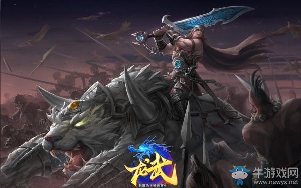 《龍武》3.9怪力少女首測(cè)壁紙