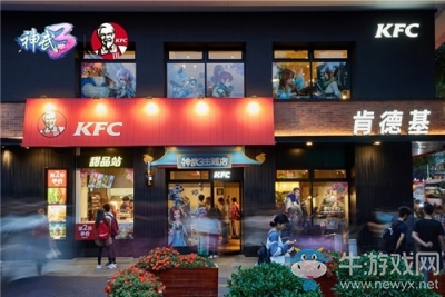 多益網絡攜手肯德基 《神武3》主題店盛大開業