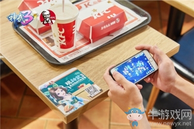 多益網絡攜手肯德基 《神武3》主題店盛大開業