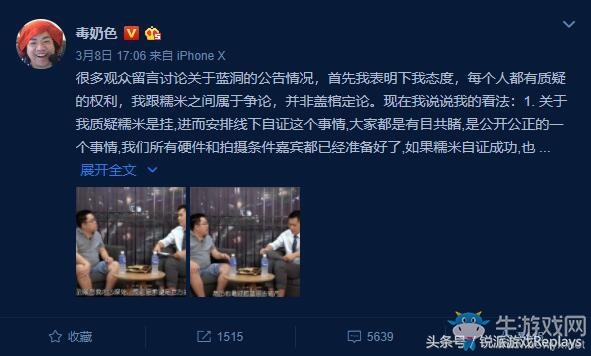 透過魔音糯米，《絕地求生》和藍洞的頹勢一目了然！