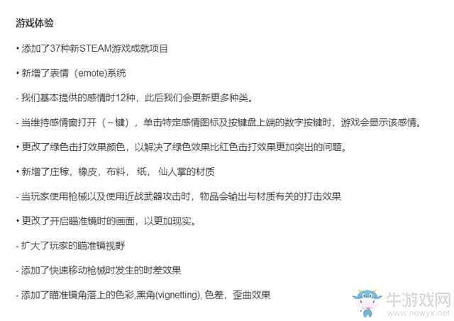 98K一柱擎天！《絕地求生》迎來史上最大改動(dòng)：子彈穿透