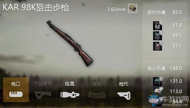 98K一柱擎天！《絕地求生》迎來史上最大改動(dòng)：子彈穿透