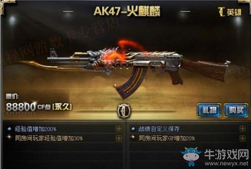 重磅！《絕地求生》武器皮膚即將上線：效仿穿越火線H1Z1
