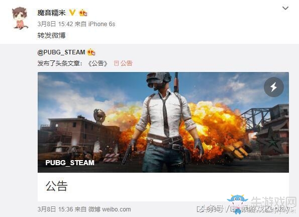 透過魔音糯米，《絕地求生》和藍洞的頹勢一目了然！