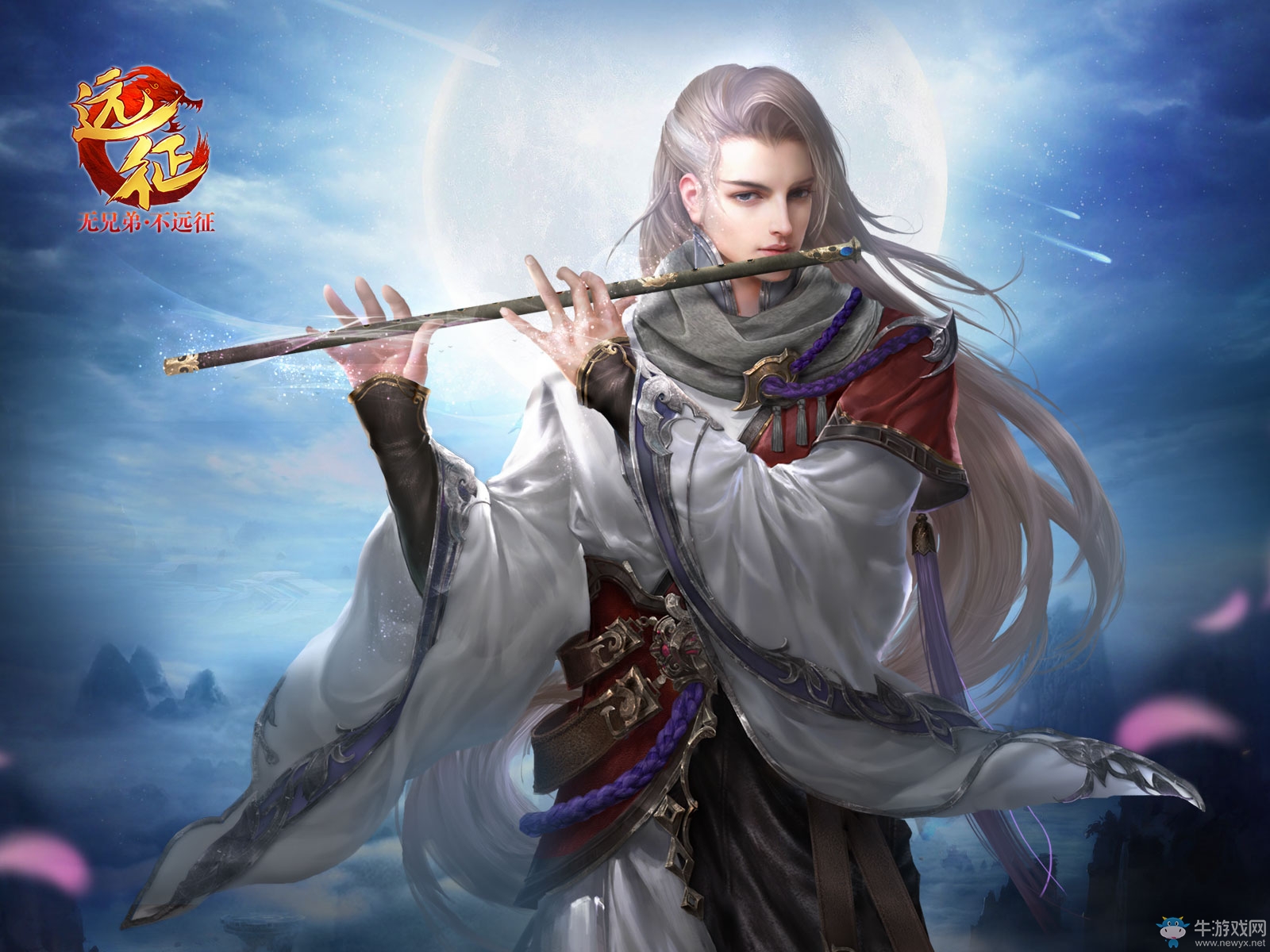 《遠征》天外圣墟壁紙