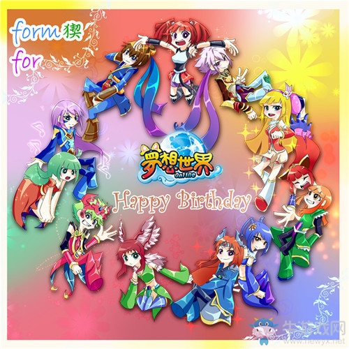 六年夢想同人路《夢想世界》臺灣妹子繪畫圖集