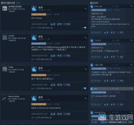 大逃殺類新作《達爾文計劃》獲特別好評 游戲玩法很新穎