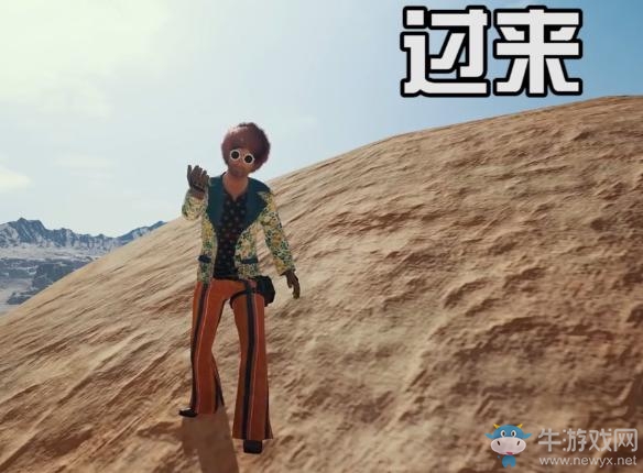 《絕地求生》加入肢體表情系統 趣味用法別具意味的嘲諷