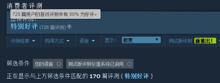 《戰錘：末世鼠疫2》官方回應質疑：中文語言將在發售日同步推出