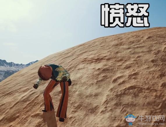 《絕地求生》加入肢體表情系統 趣味用法別具意味的嘲諷