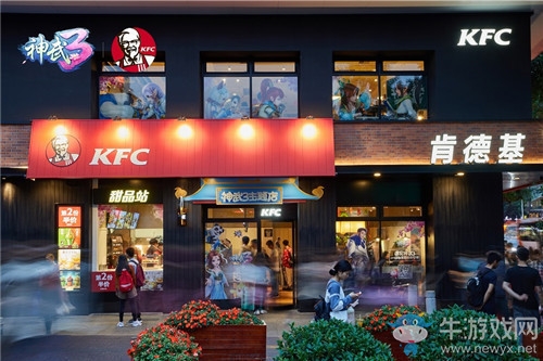 肯德基和這款游戲玩了場不一樣的聯(lián)動  場景化營銷還能這么玩