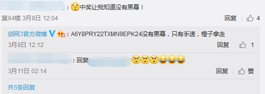 武俠搞事錄：女俠節返圖多 劍網3博君發碼讓人崩潰