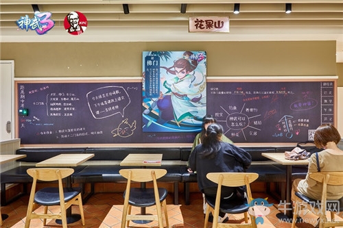 肯德基和這款游戲玩了場不一樣的聯(lián)動  場景化營銷還能這么玩