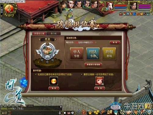 《問道》雙線新服16日開啟 三重福利不得不玩