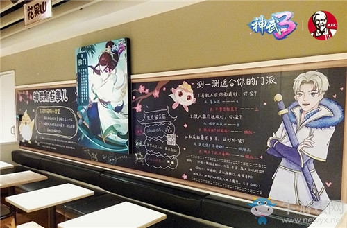 趣味黑板報(bào)更新啦！《神武3》開(kāi)學(xué)季火爆繼續(xù)